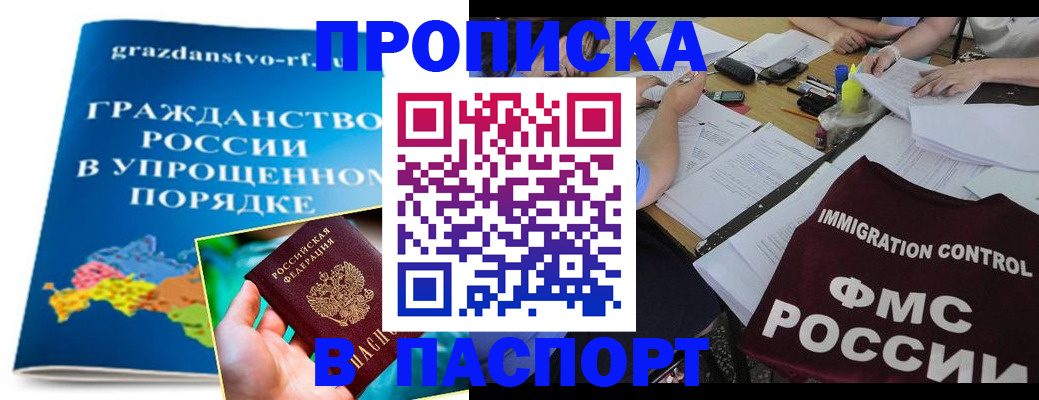 регистрация для дет. сада в Киренске