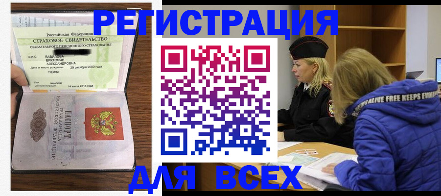 пропишу в квартире в Киренске