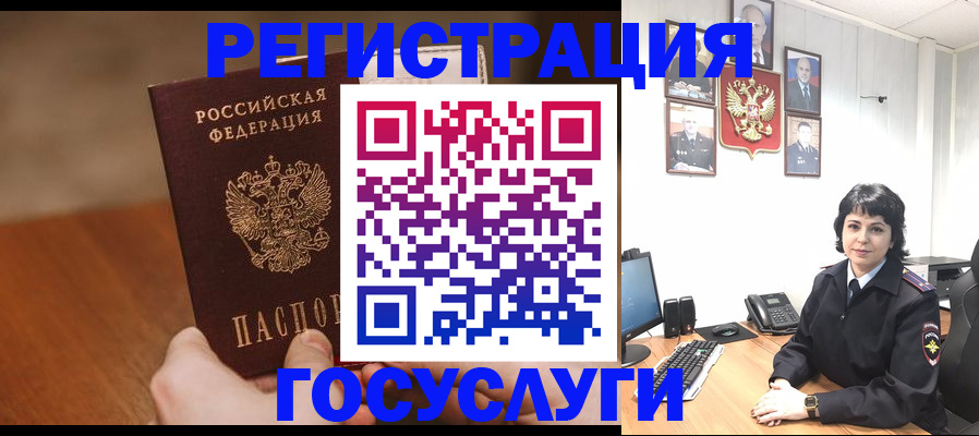 прописка штамп в Киренске