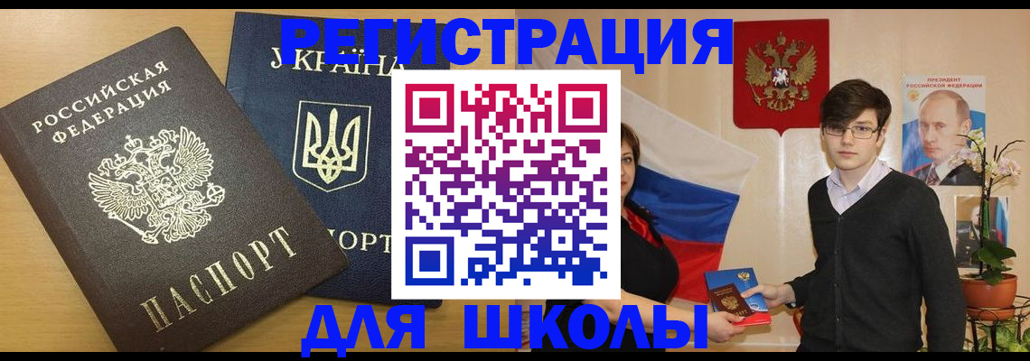 прописка в квартире в Киренске