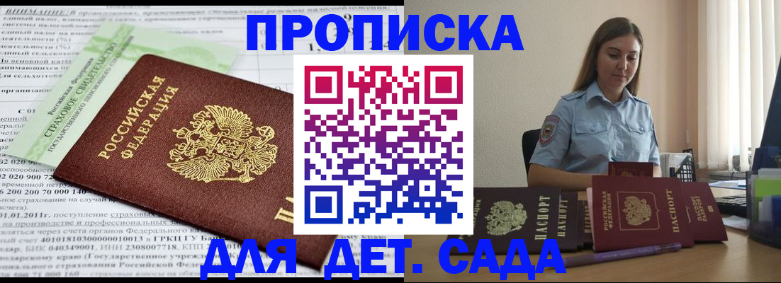 временная регистрация поиск в Киренске